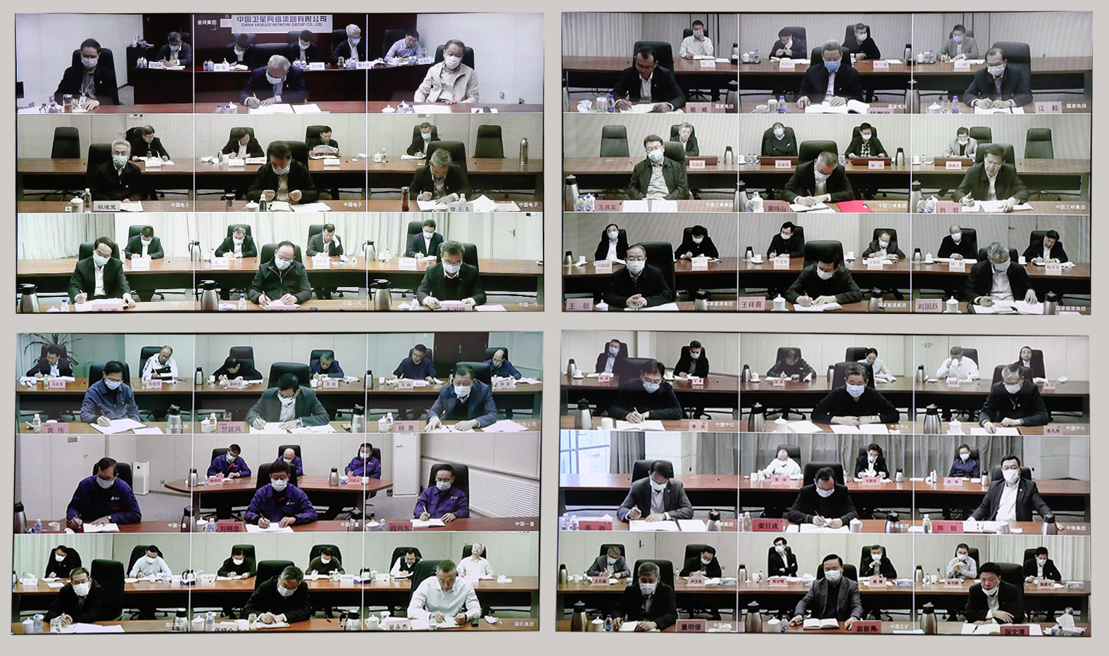 郝鵬、國資、央企、國資委、書記、主任、國企、企業(yè)改革